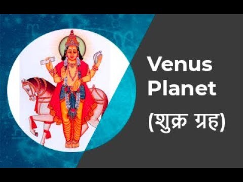 Venus Planet (Shukra Grah) - YouTube